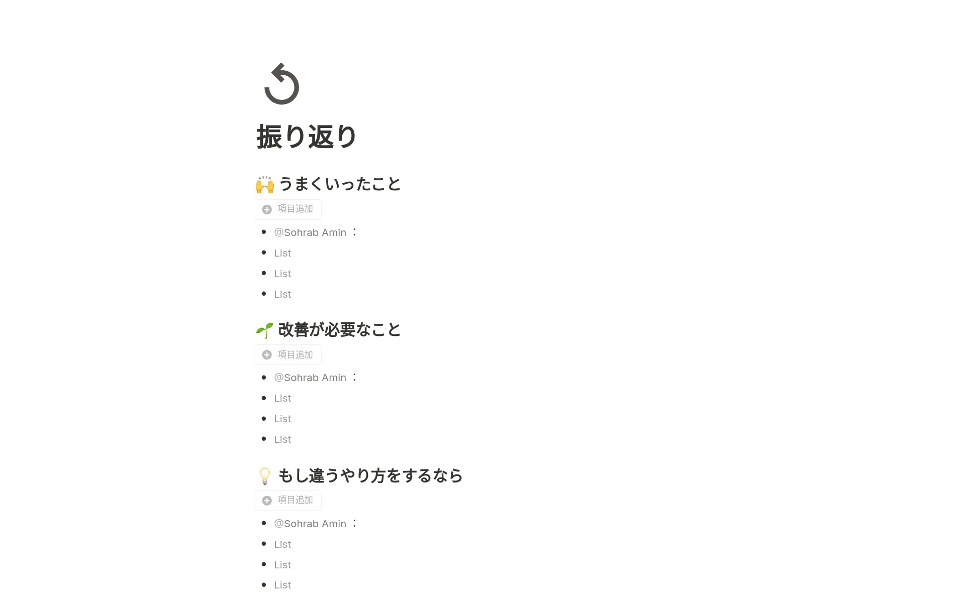 automate-your-meetings-with-aiの画像